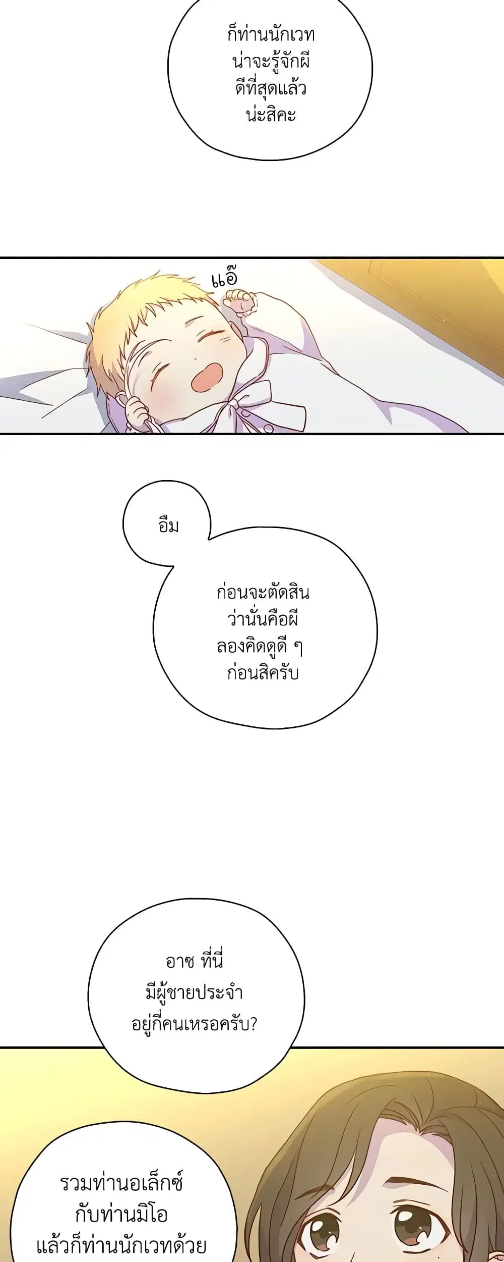 หน้า 9 จาก 30