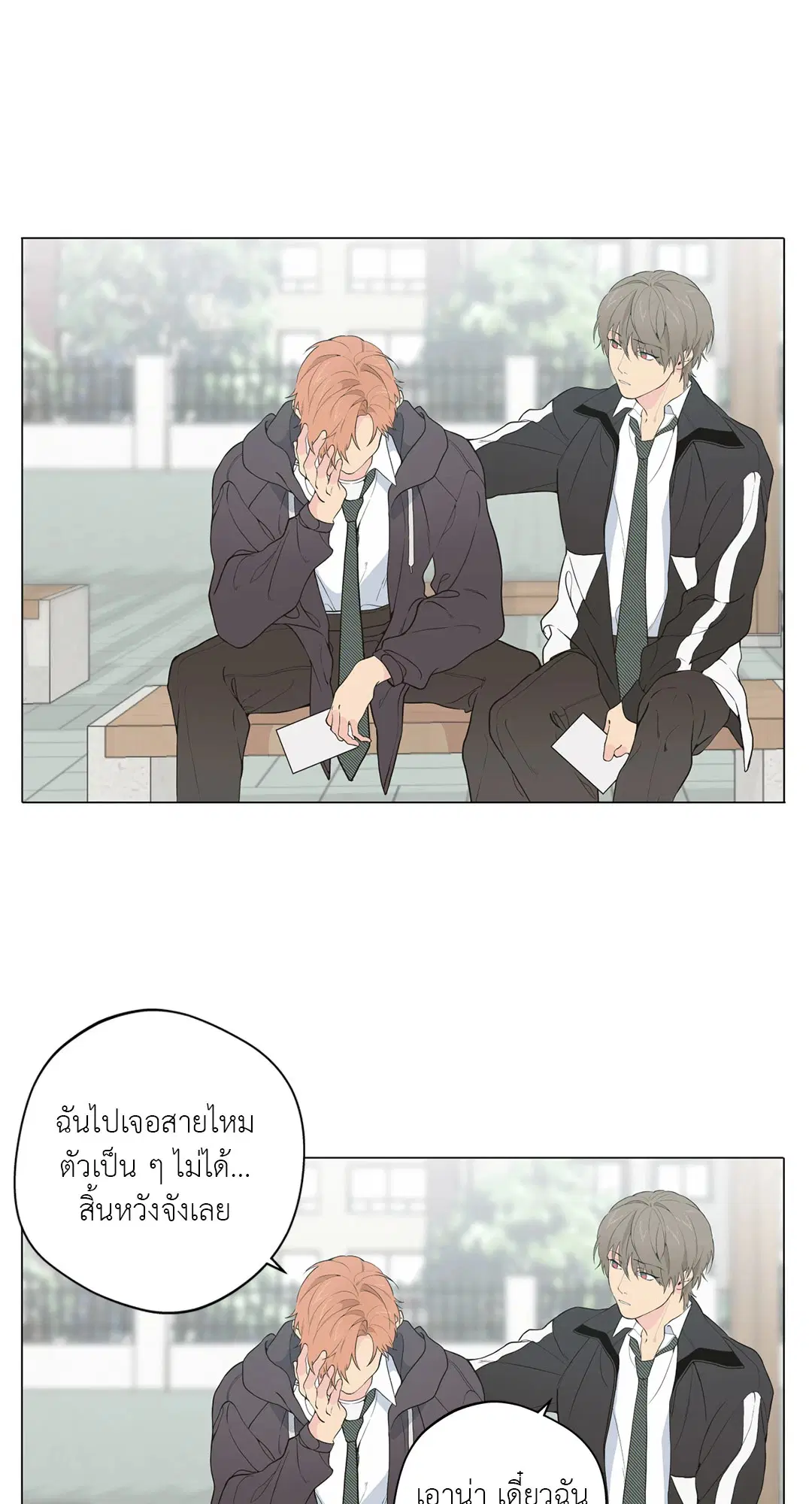 หน้า 9 จาก 73