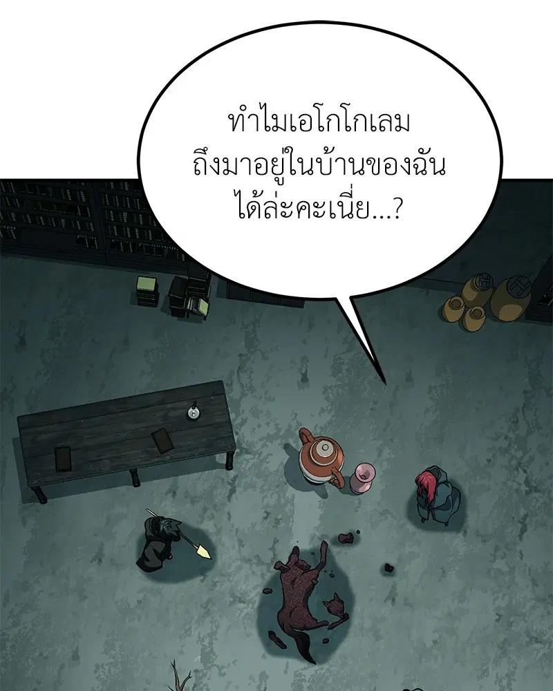 หน้า 126 จาก 147