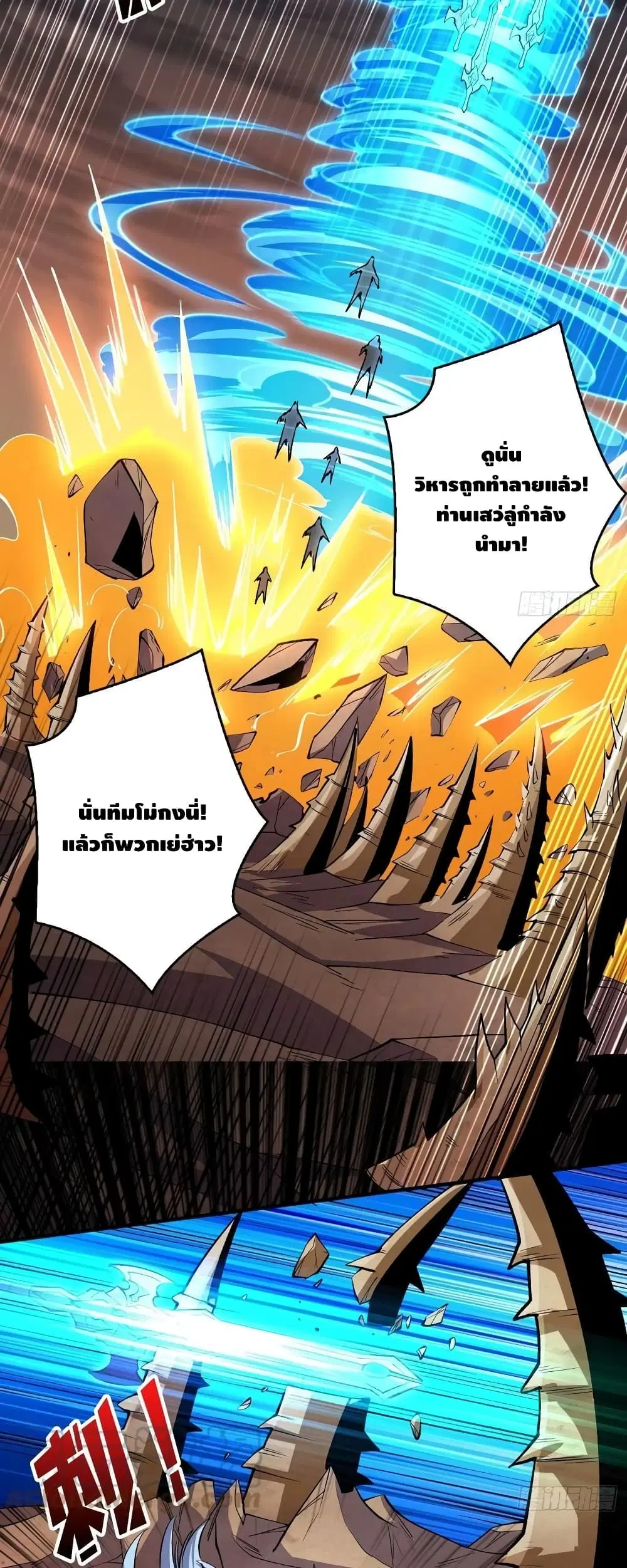 หน้า 21 จาก 32
