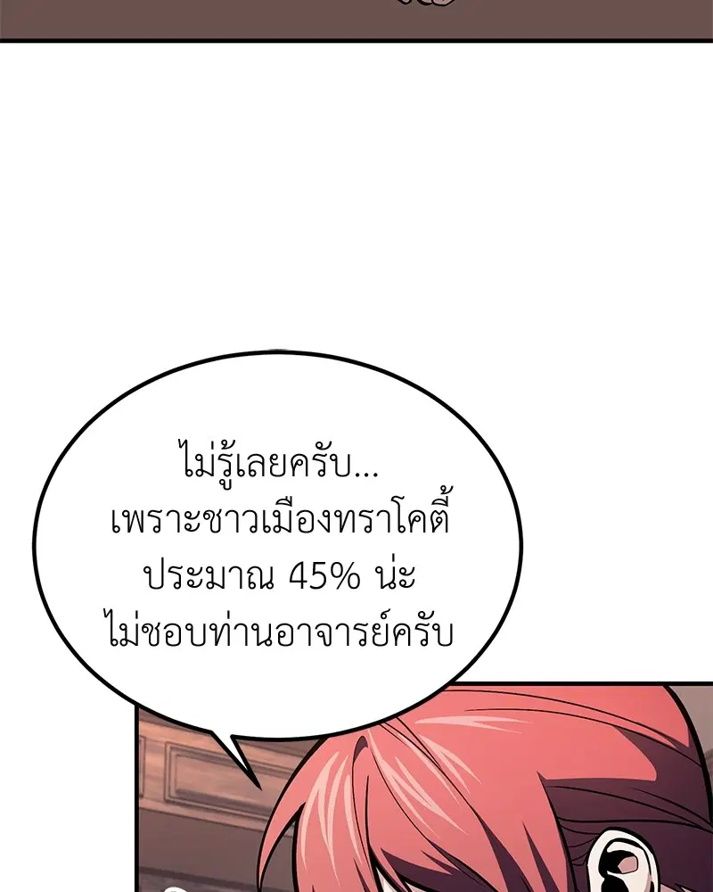 หน้า 5 จาก 141