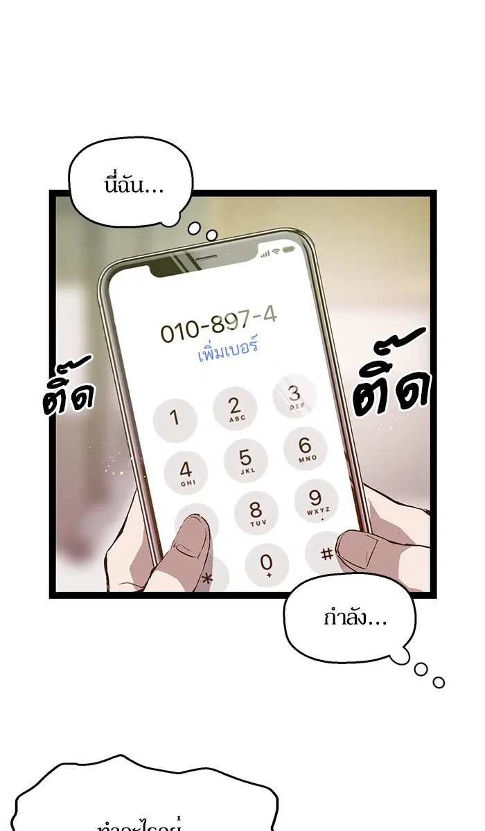 หน้า 27 จาก 78