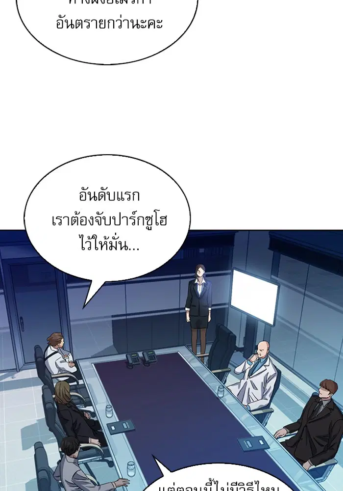 หน้า 93 จาก 125