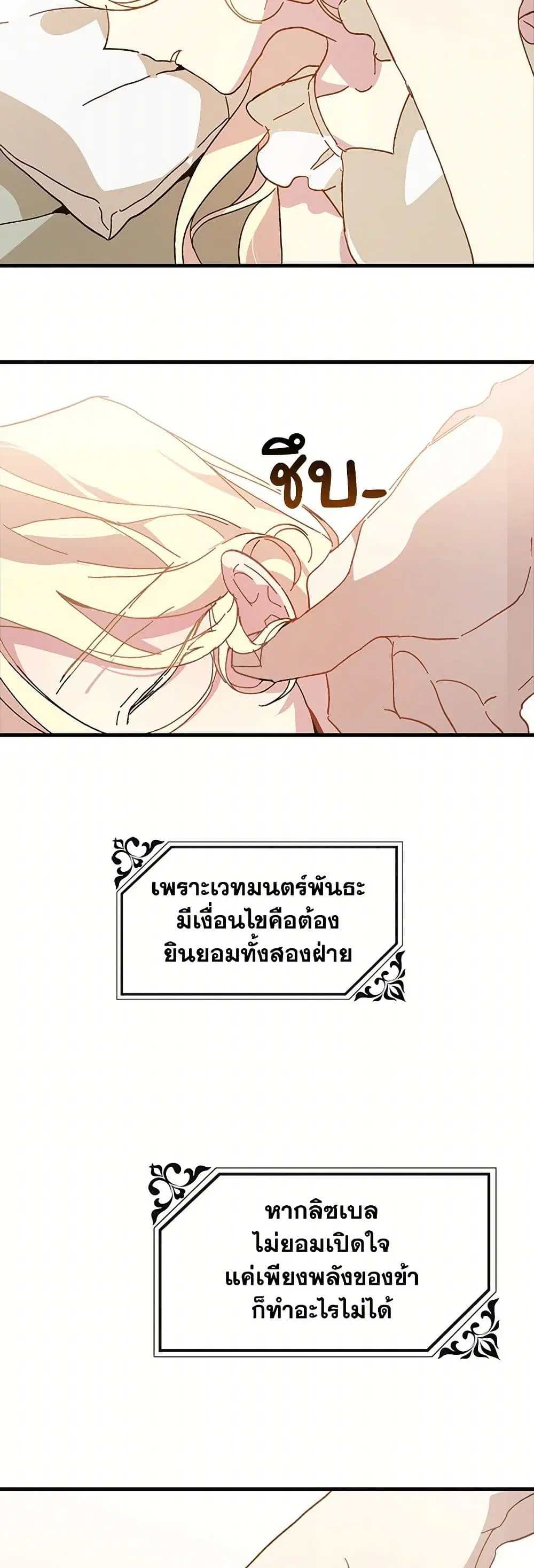 หน้า 17 จาก 34