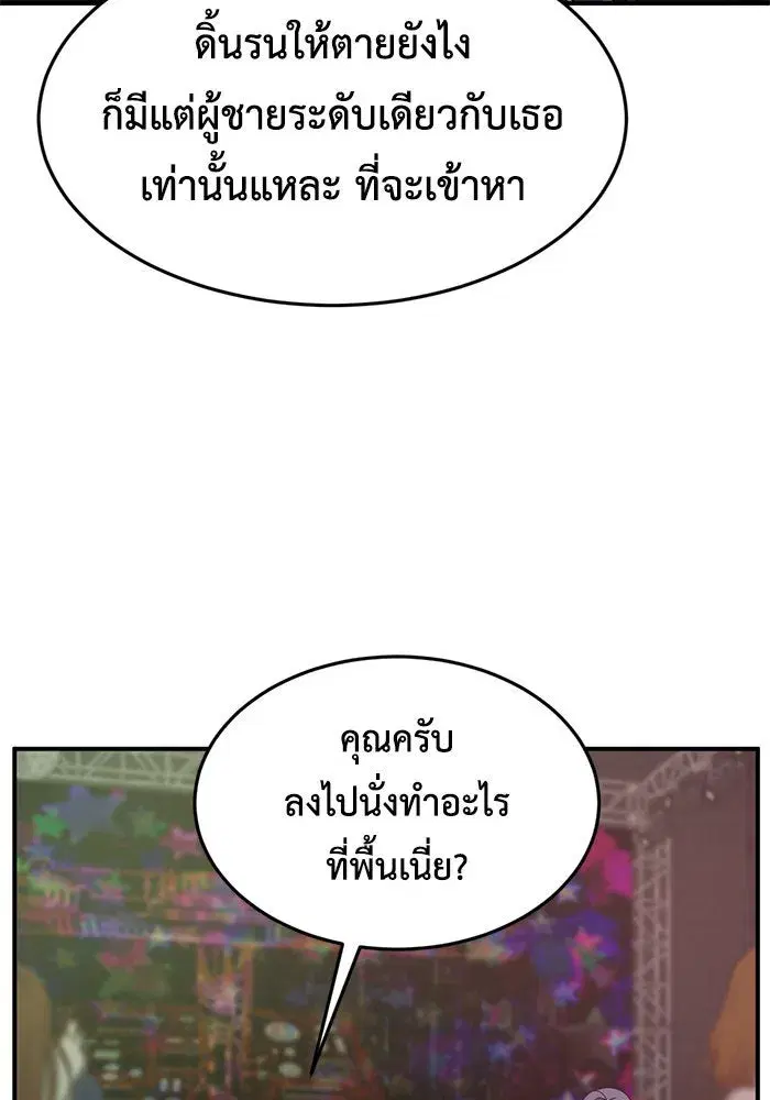 หน้า 17 จาก 159