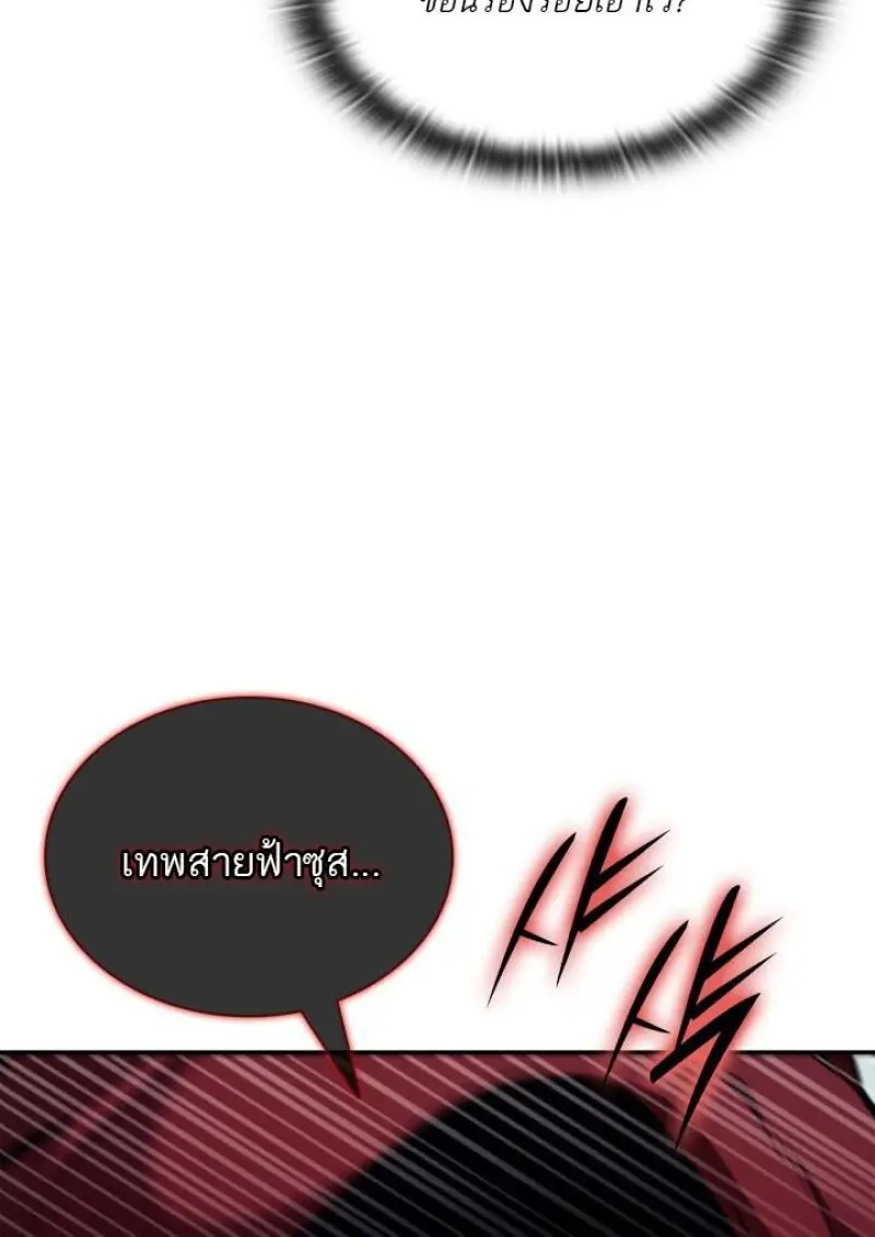 หน้า 18 จาก 156