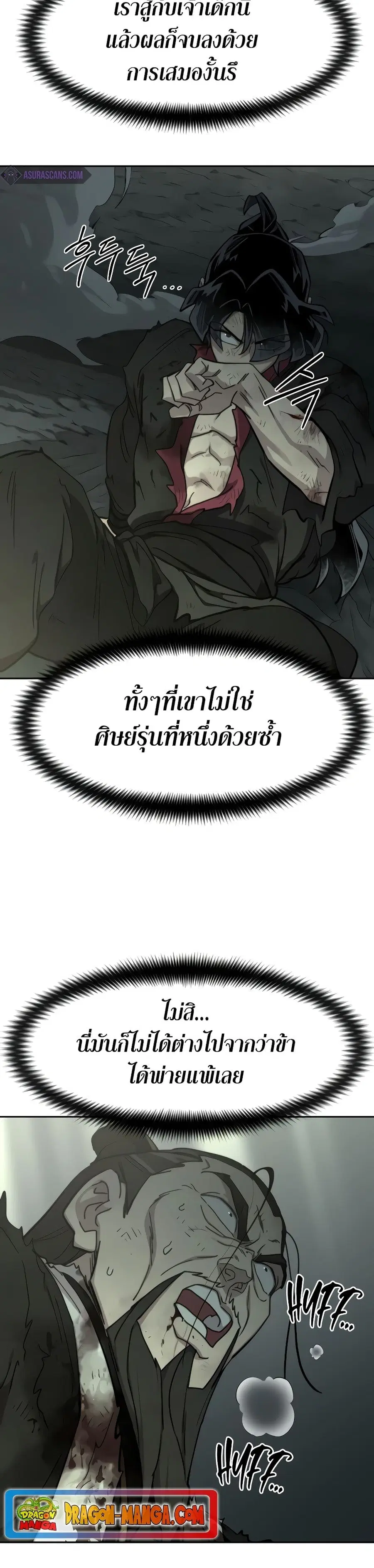 หน้า 24 จาก 38