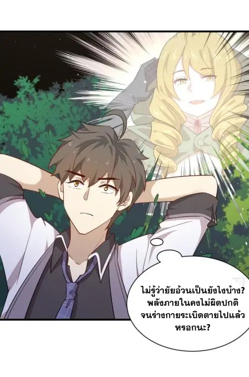 หน้า 15 จาก 46