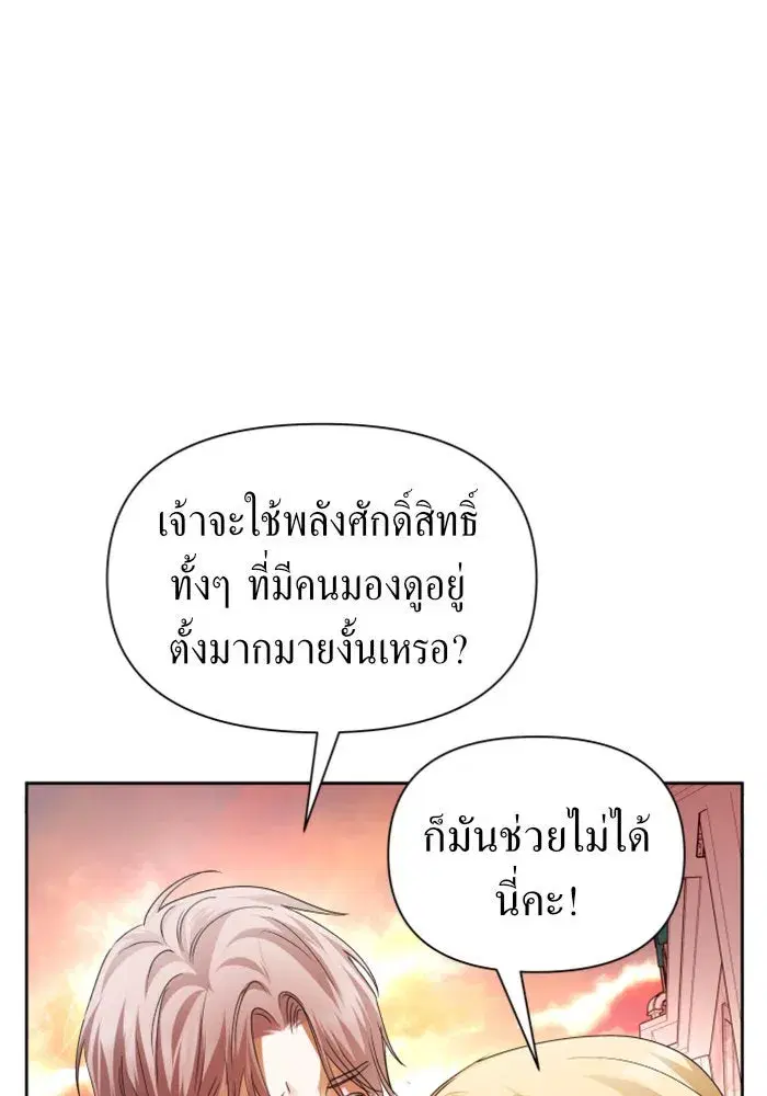 หน้า 68 จาก 186
