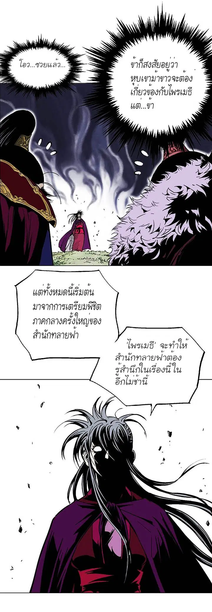 หน้า 22 จาก 38