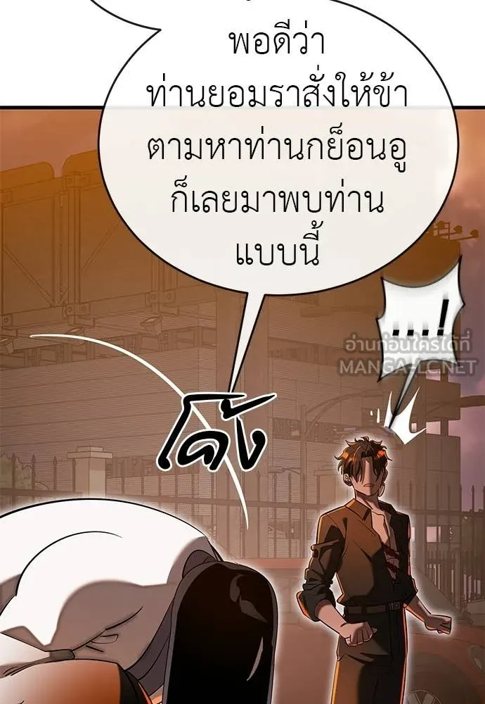 หน้า 21 จาก 206