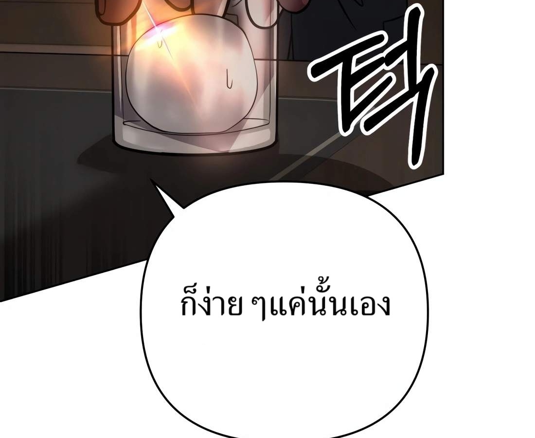 หน้า 98 จาก 229