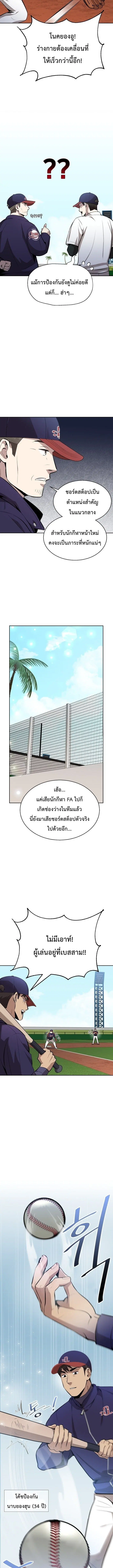 หน้า 13 จาก 18