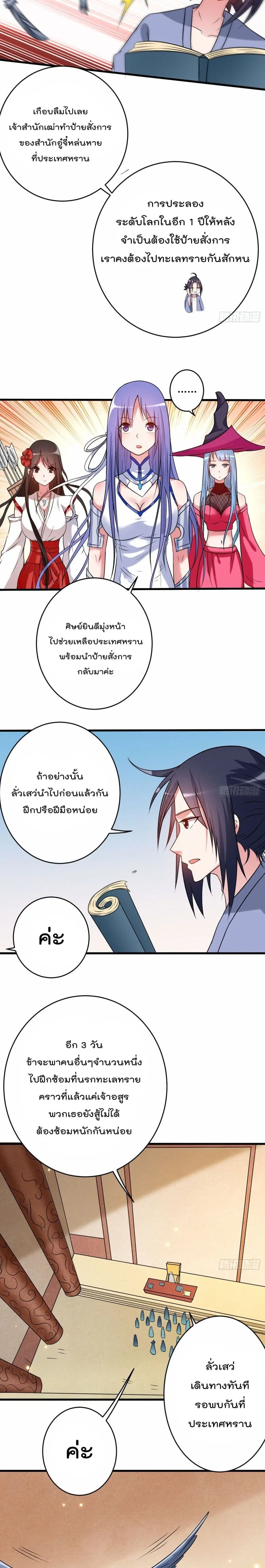 หน้า 3 จาก 12