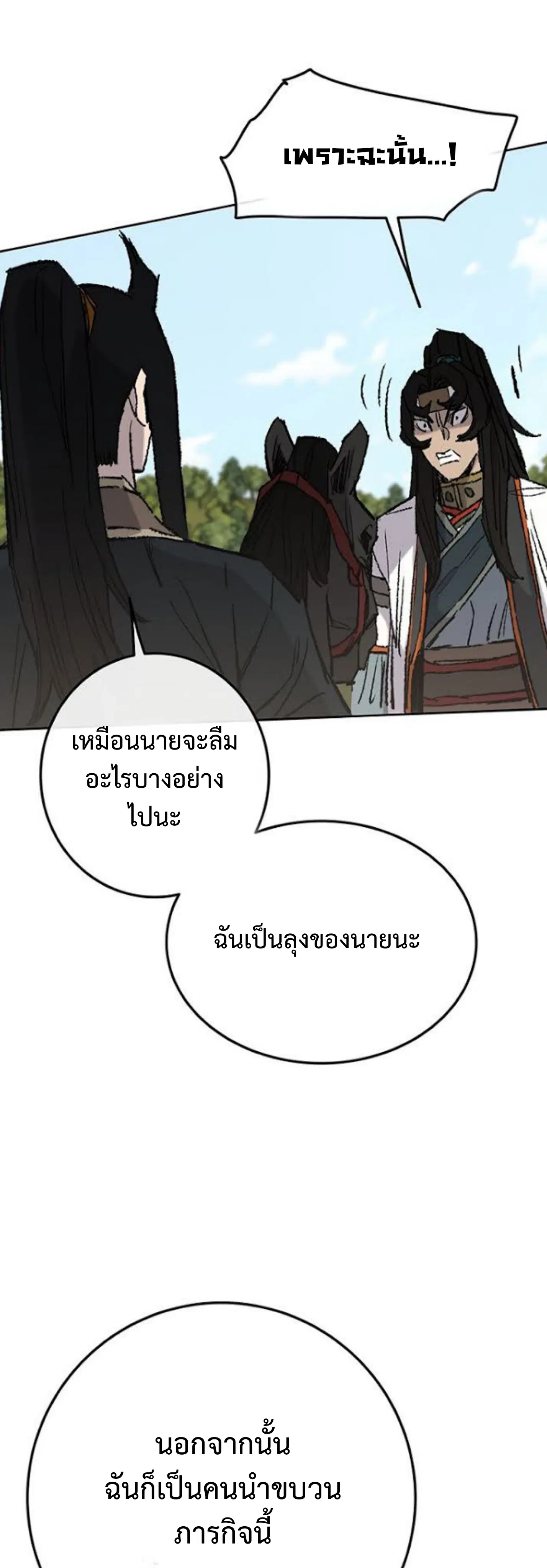 หน้า 56 จาก 59