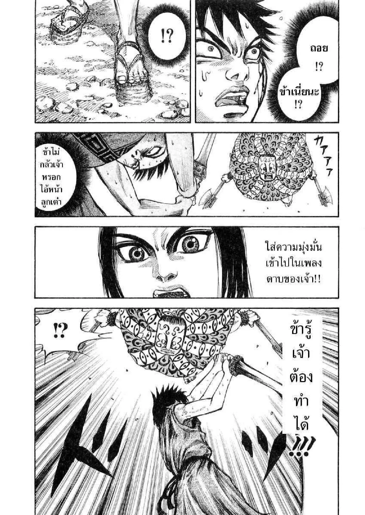 หน้า 13 จาก 21