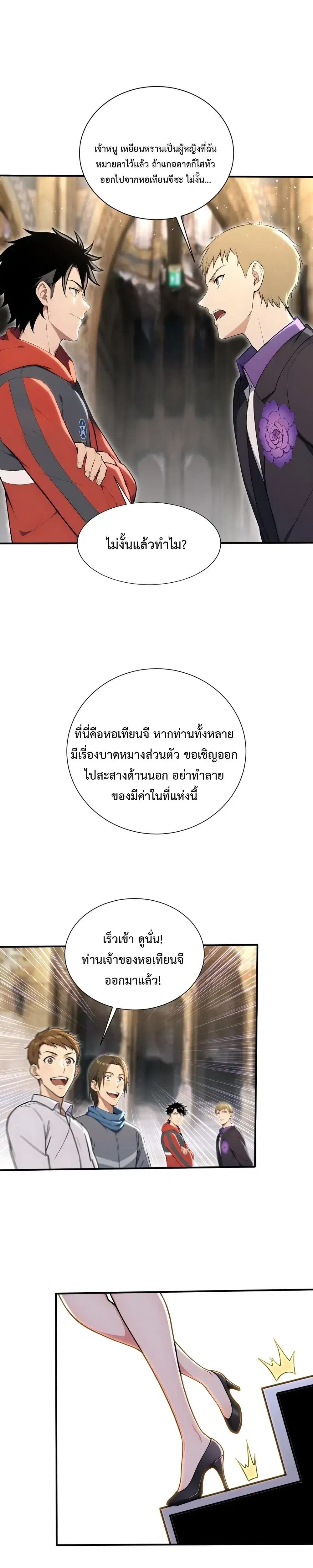 หน้า 13 จาก 14