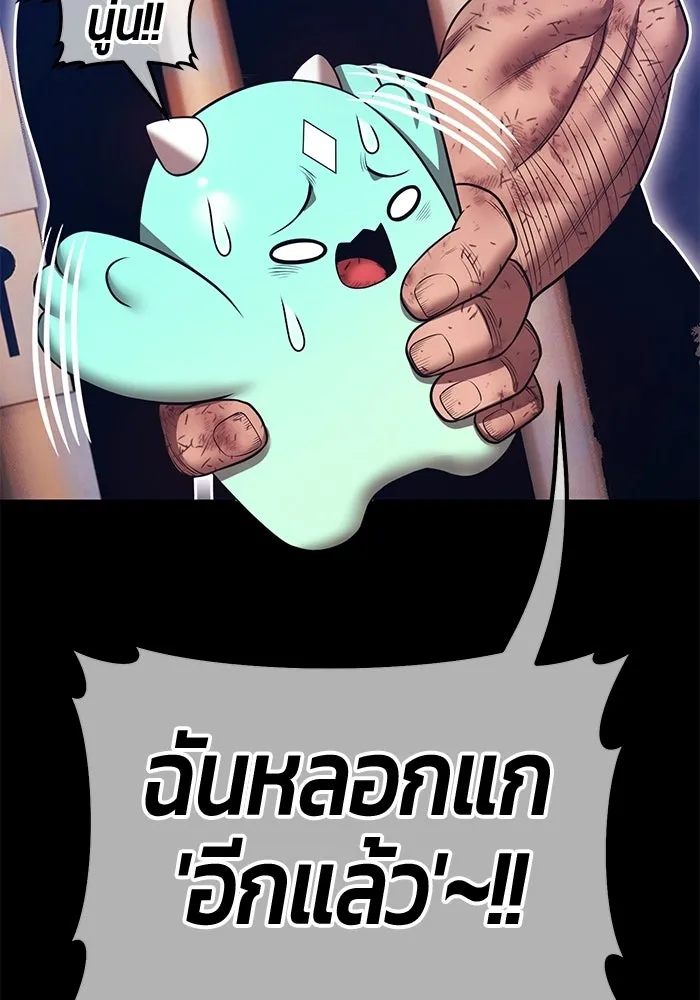 หน้า 256 จาก 380