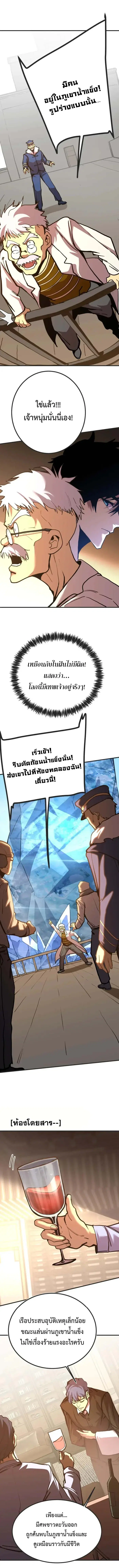 หน้า 6 จาก 11