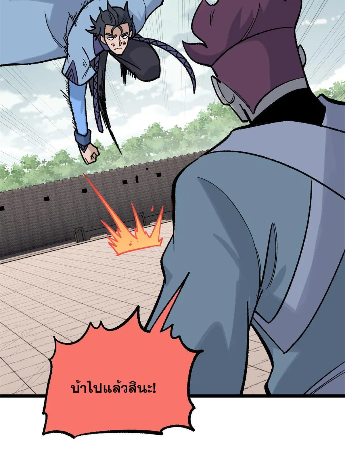 หน้า 37 จาก 76