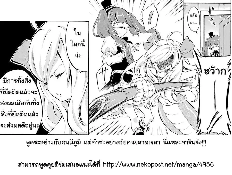 หน้า 11 จาก 11