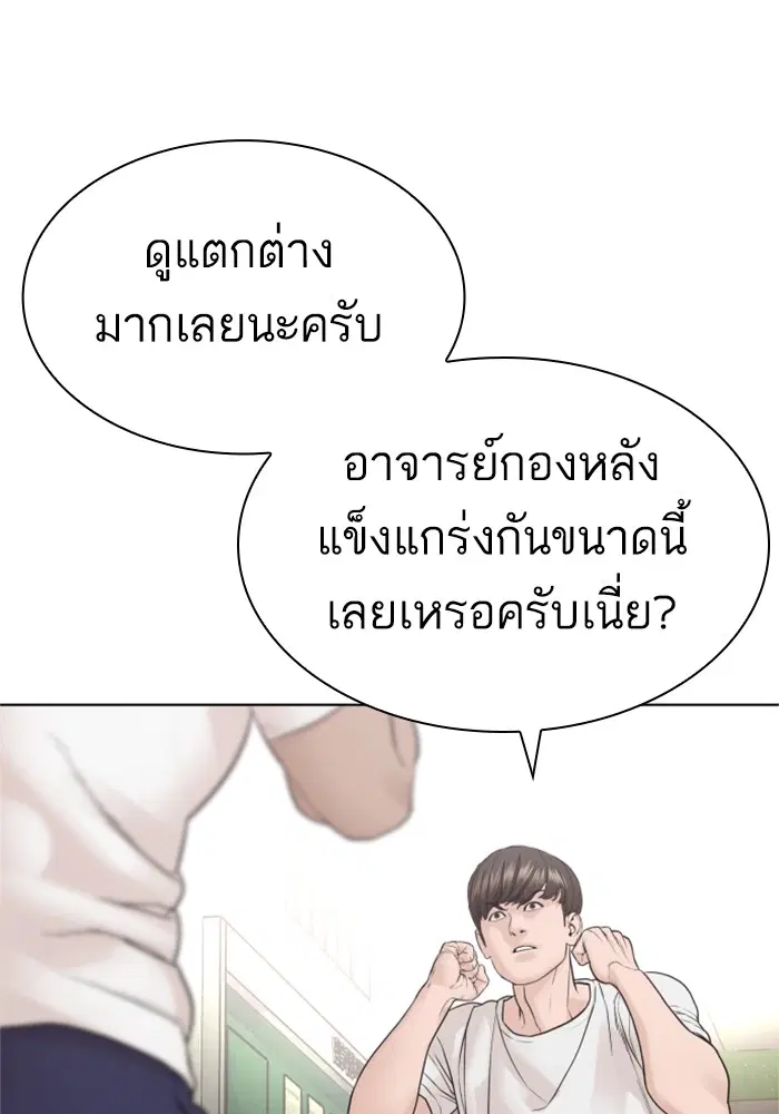 หน้า 13 จาก 174