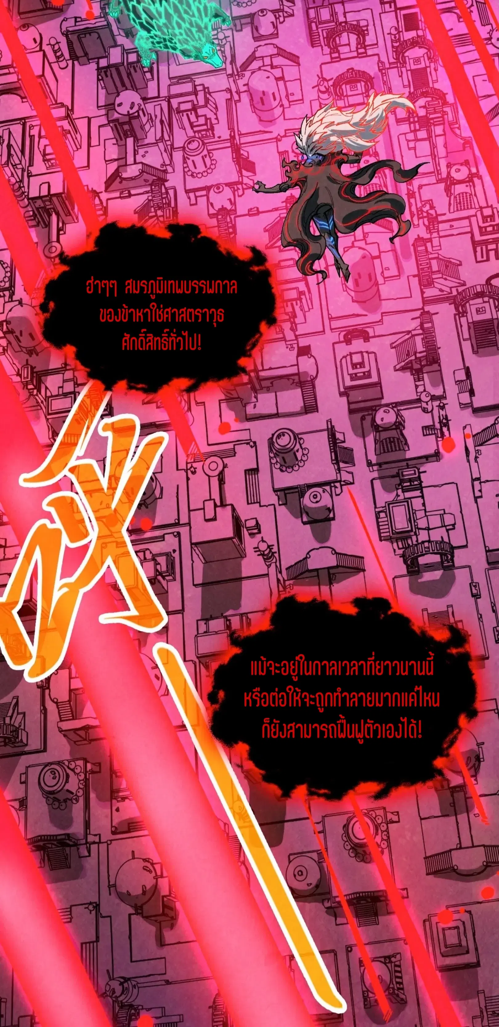 หน้า 33 จาก 61