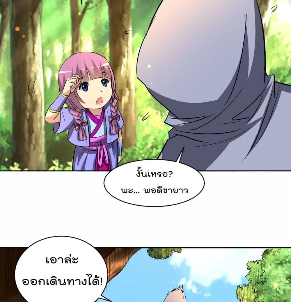 หน้า 11 จาก 47