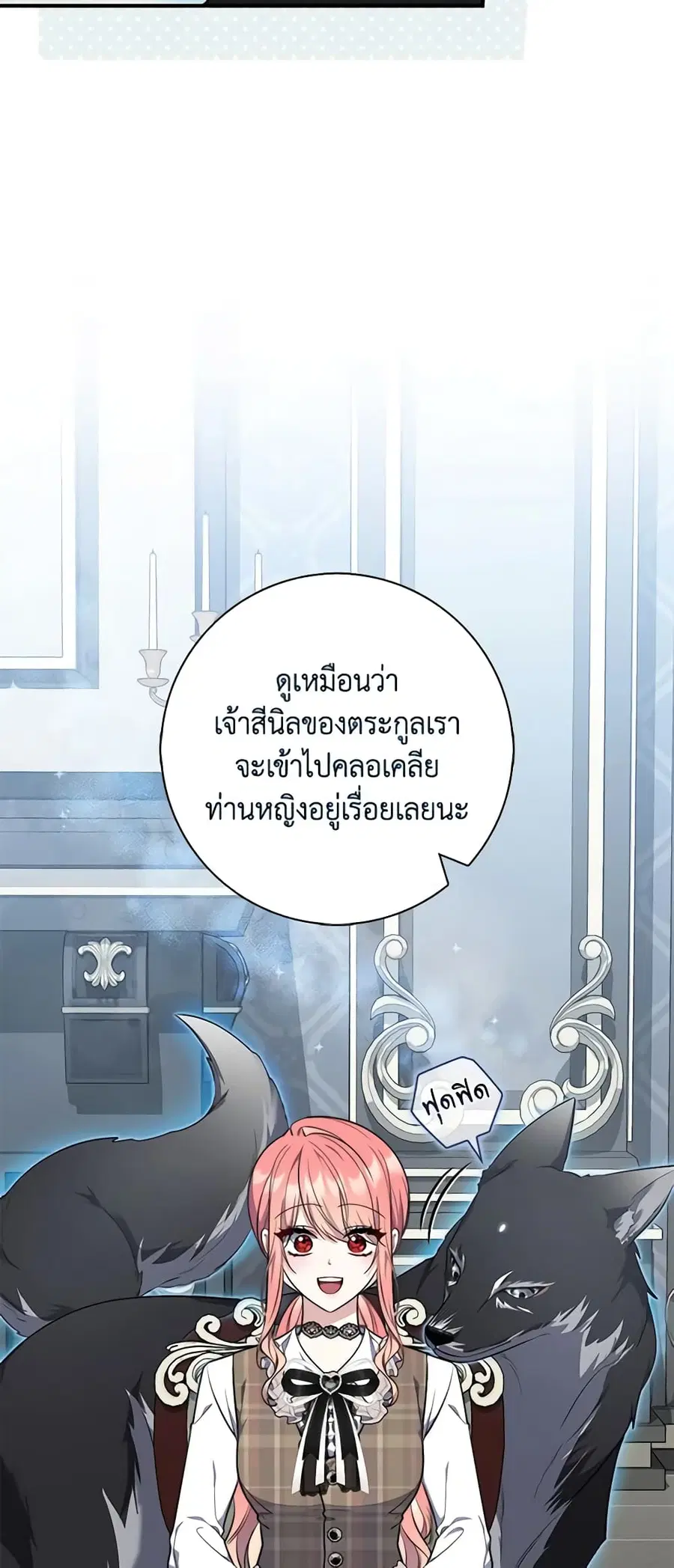 หน้า 53 จาก 56