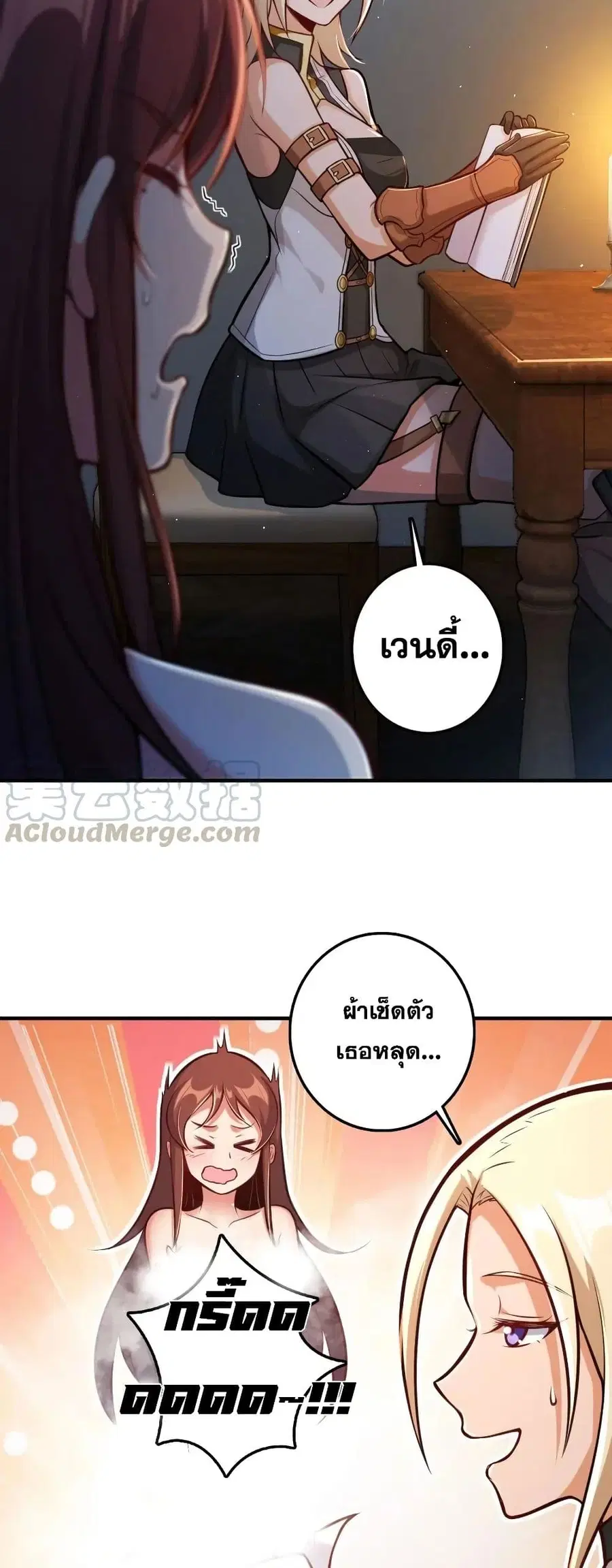 หน้า 26 จาก 40