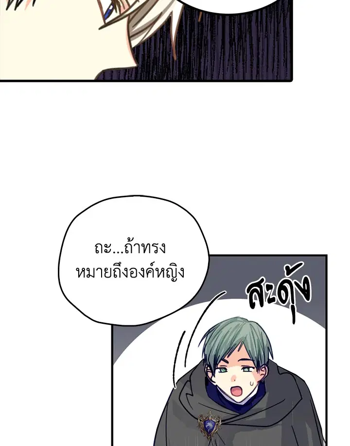 หน้า 78 จาก 92