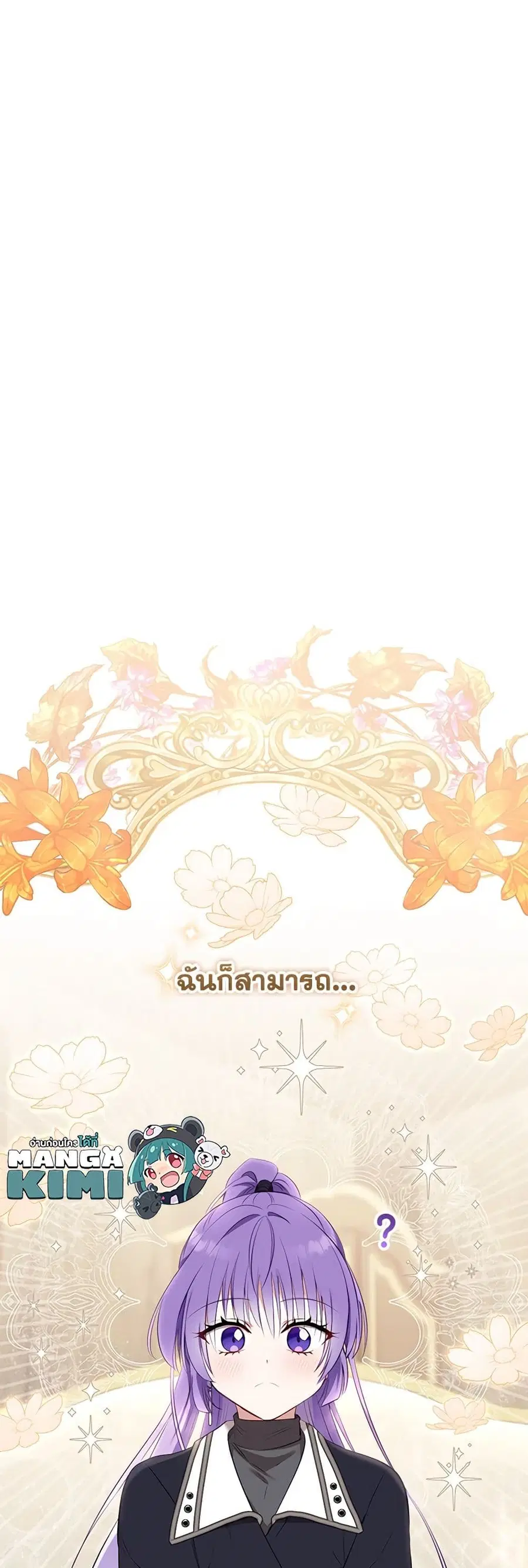 หน้า 46 จาก 49