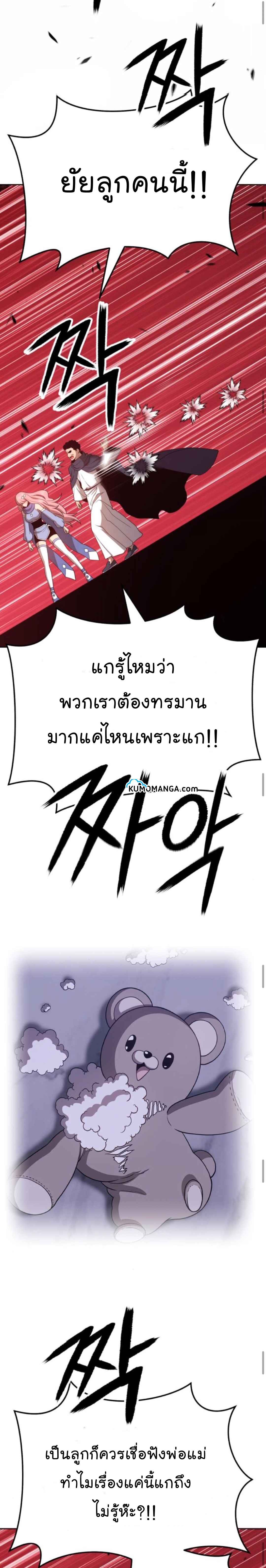 หน้า 28 จาก 70