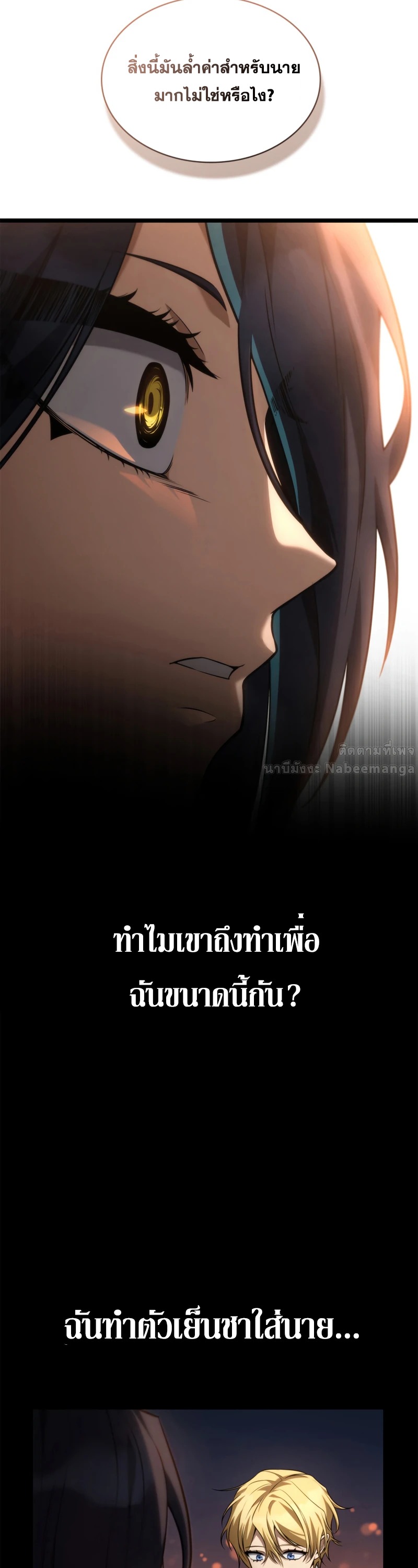 หน้า 23 จาก 68