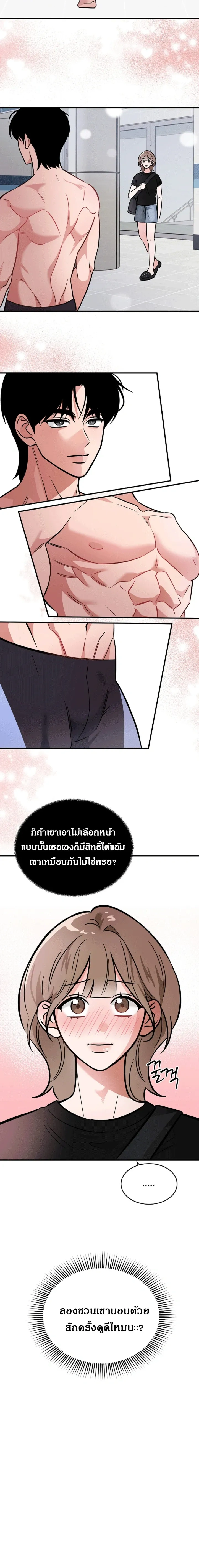 หน้า 16 จาก 16
