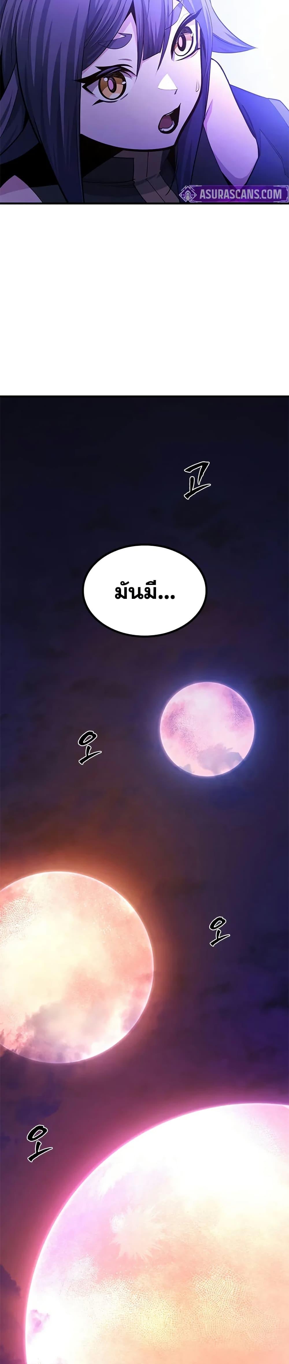 หน้า 39 จาก 40