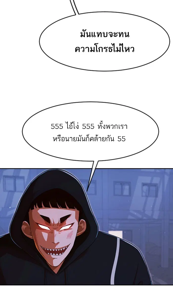 หน้า 49 จาก 119