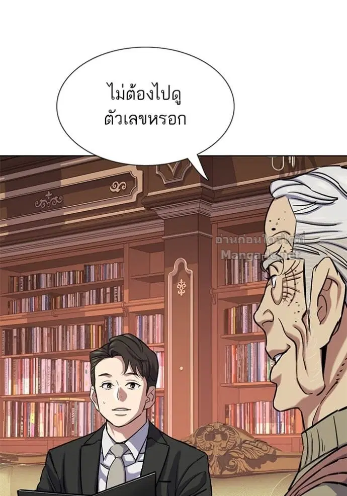 หน้า 95 จาก 144