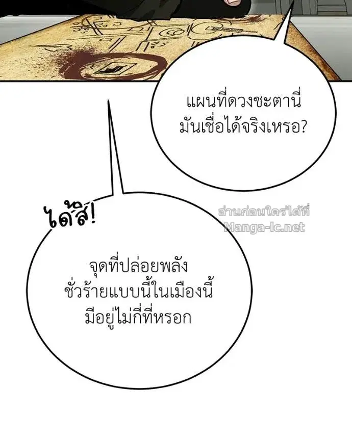 หน้า 46 จาก 154