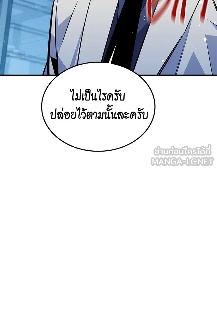 หน้า 39 จาก 145