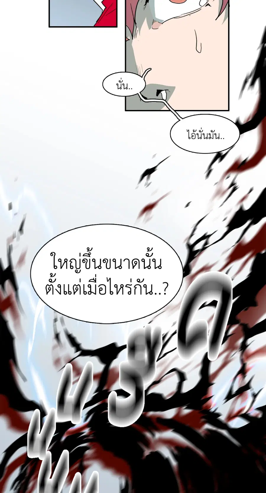 หน้า 51 จาก 53