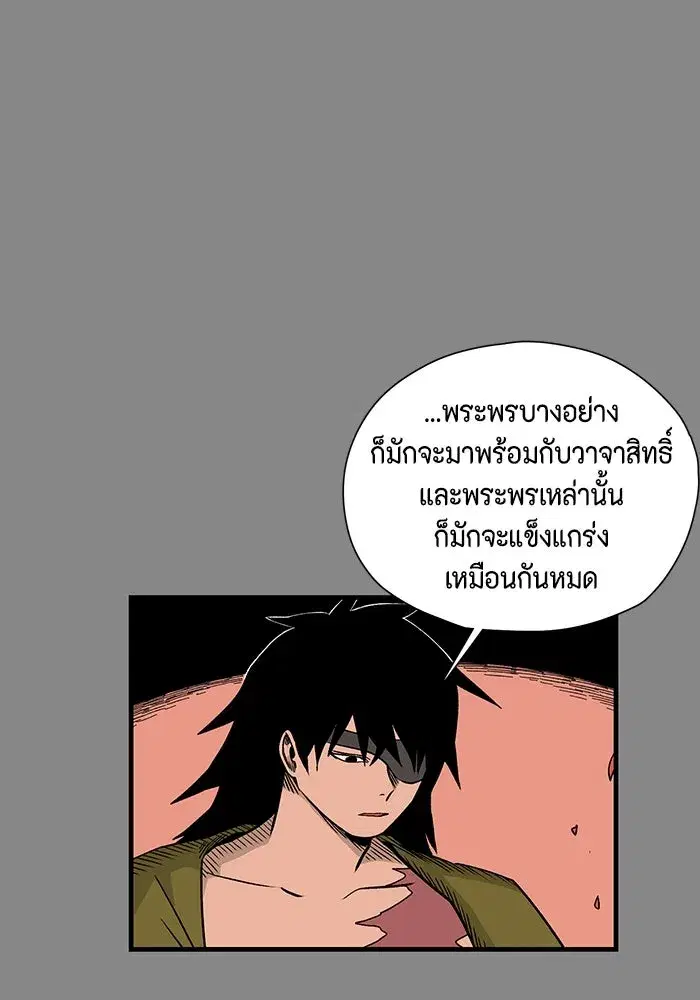 หน้า 92 จาก 104