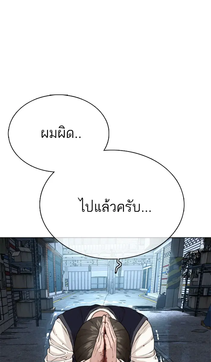 หน้า 44 จาก 167