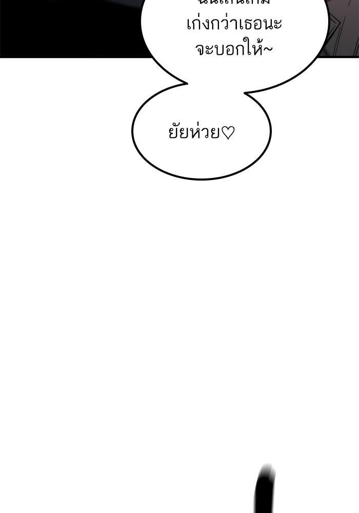 หน้า 31 จาก 140