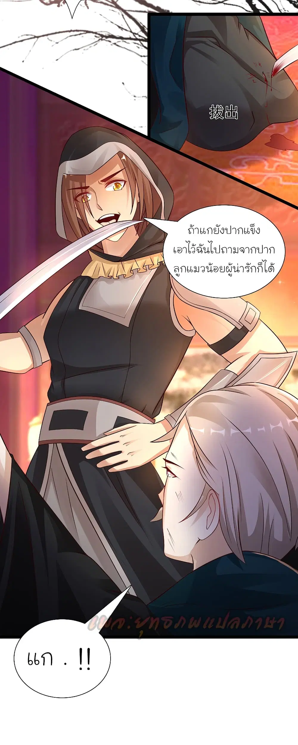 หน้า 32 จาก 33