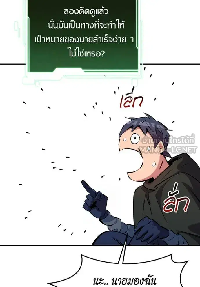 หน้า 94 จาก 153