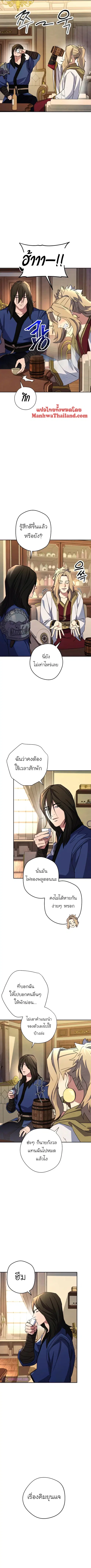 หน้า 4 จาก 12