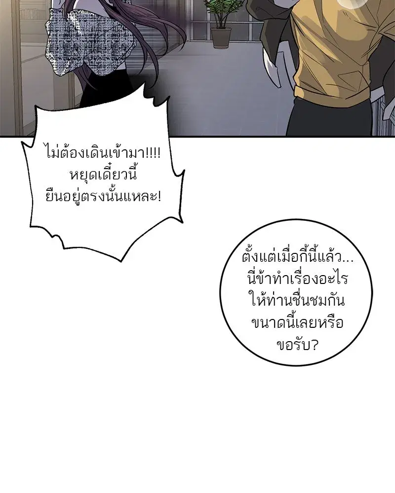 หน้า 124 จาก 127