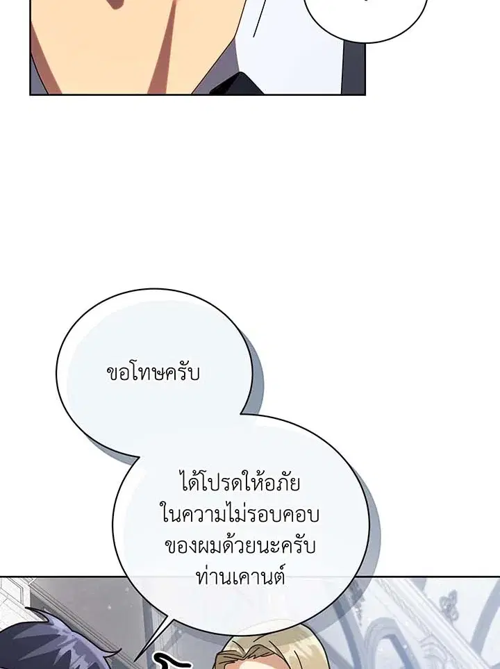 หน้า 58 จาก 109