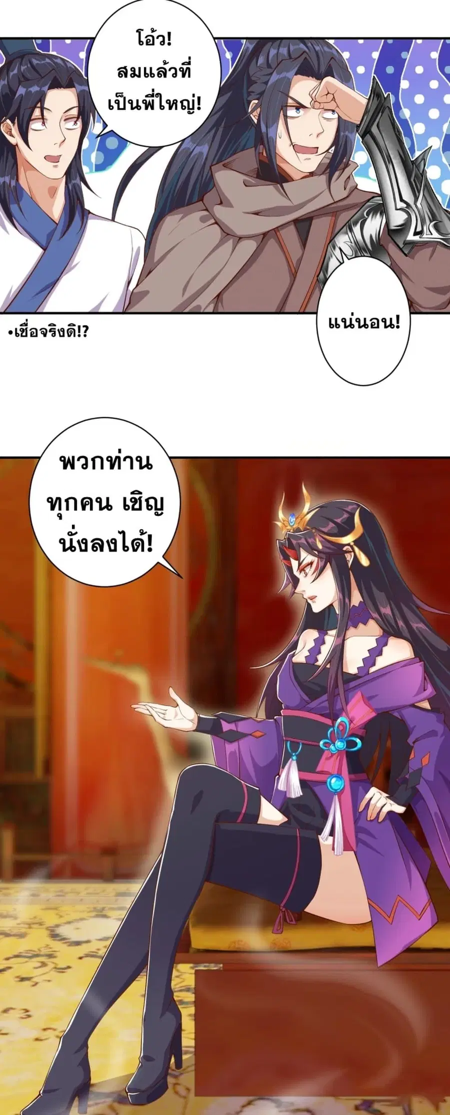 หน้า 34 จาก 40